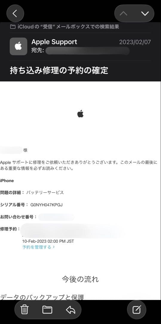 iPhoneXS 256GB ゴールド SIMフリー