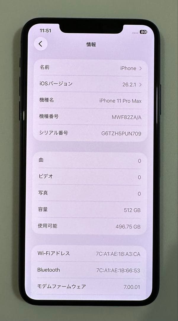 iPhone 11 Pro Max 512GB ミッドナイトグリーンSIMフリー