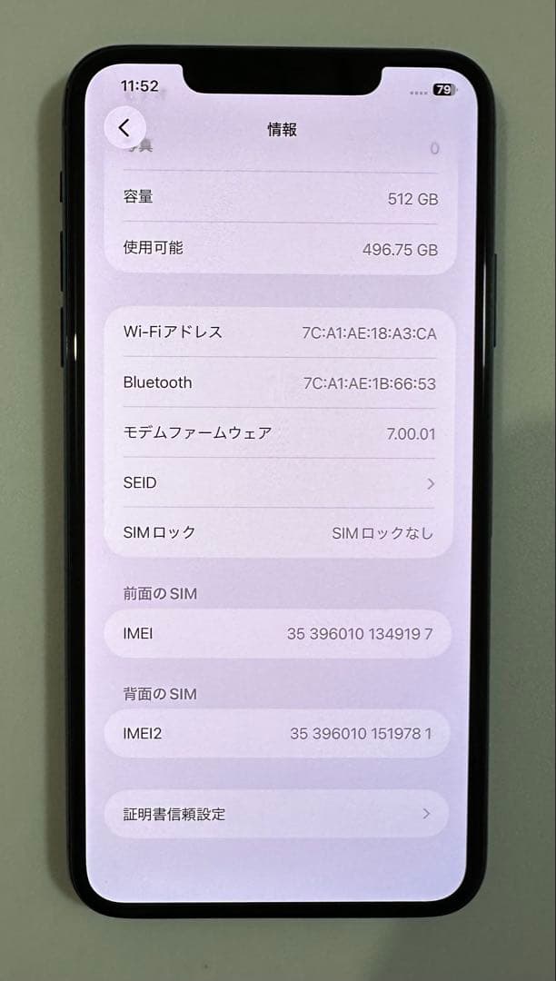 iPhone 11 Pro Max 512GB ミッドナイトグリーンSIMフリー