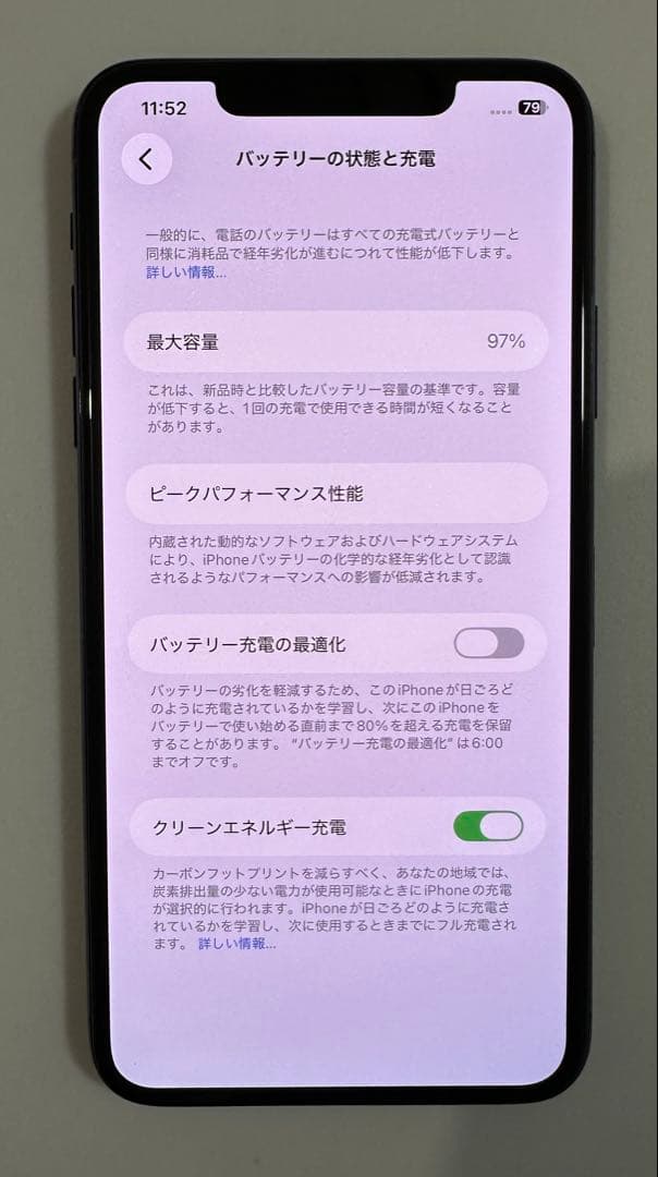 iPhone 11 Pro Max 512GB ミッドナイトグリーンSIMフリー
