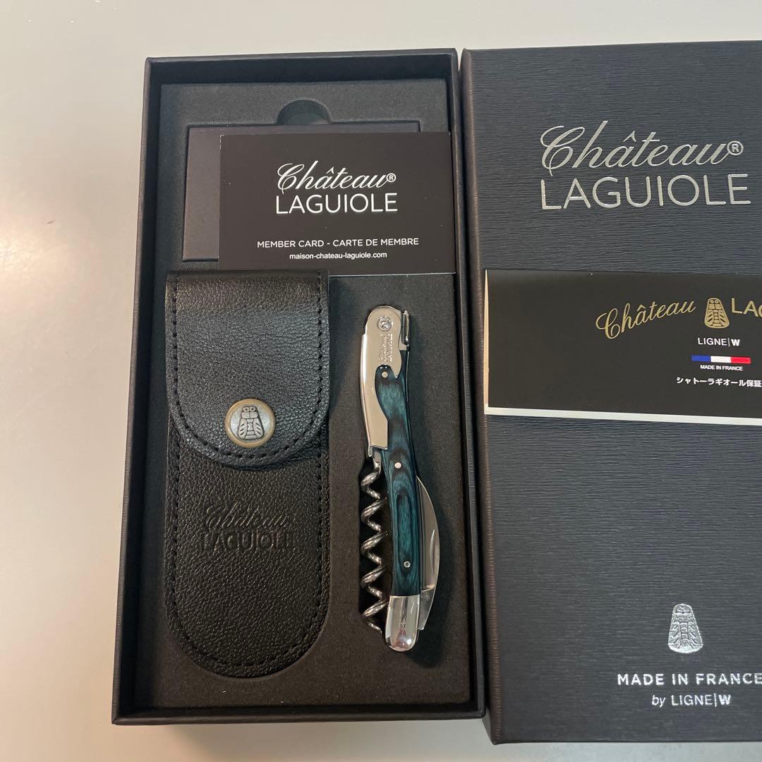 Château Laguiole スタミナウッドブルー