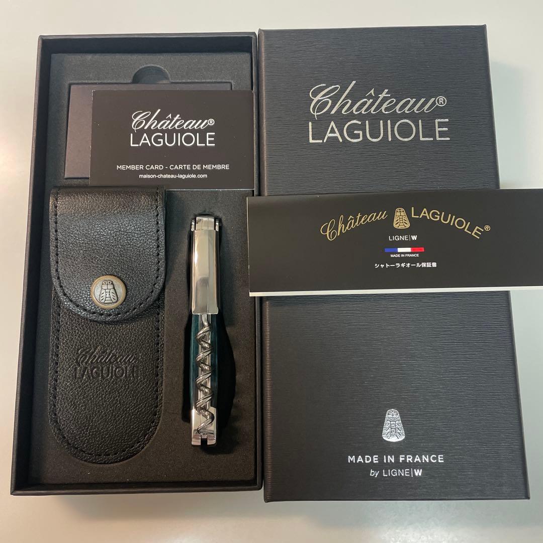 Château Laguiole スタミナウッドブルー