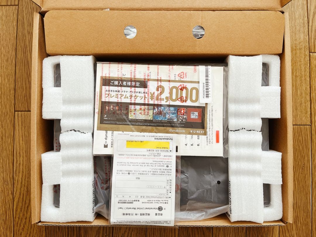 値下中●dynabook PZ/MXB Windows 11 ノートPC