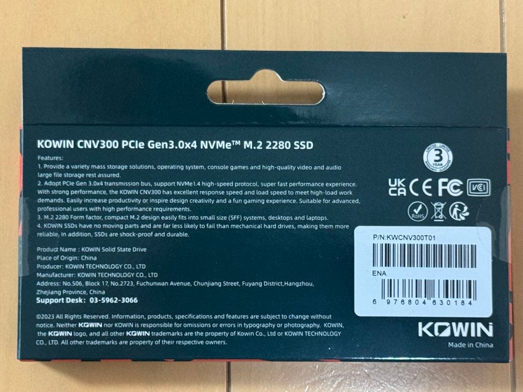 内蔵型SSD KOWIN CNV300 1TB NVMe SSD M.2 2280