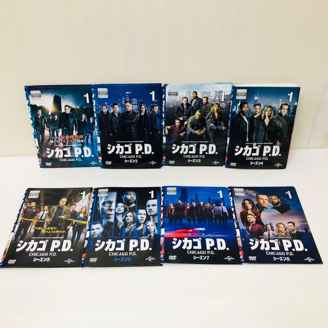 【シーズン8まで全巻セット】シカゴP.D. DVDセット　シーズン1〜シーズン8