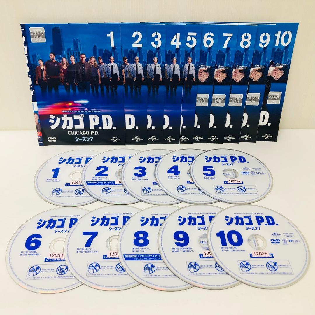 【シーズン8まで全巻セット】シカゴP.D. DVDセット　シーズン1〜シーズン8