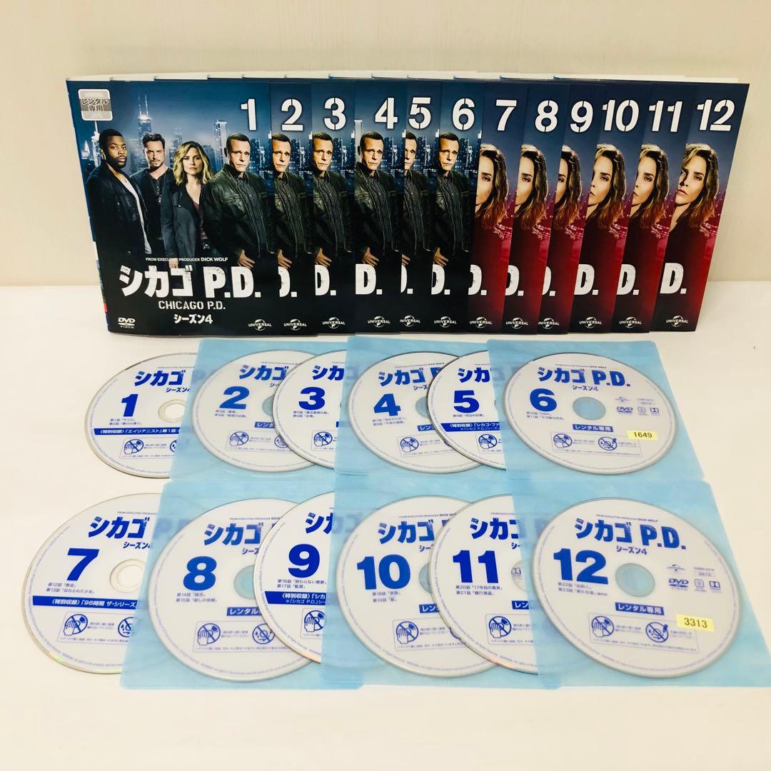 【シーズン8まで全巻セット】シカゴP.D. DVDセット　シーズン1〜シーズン8
