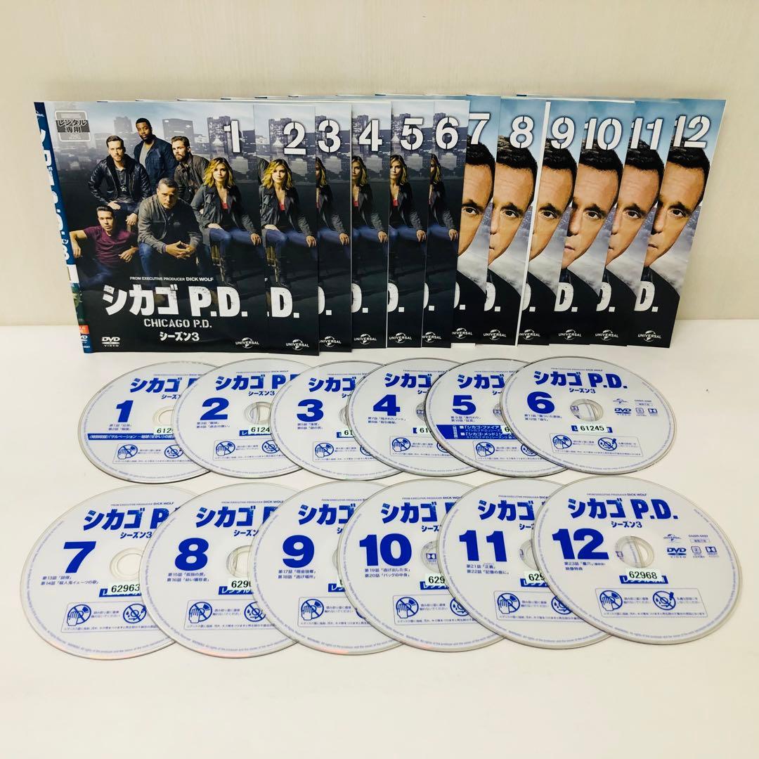【シーズン8まで全巻セット】シカゴP.D. DVDセット　シーズン1〜シーズン8