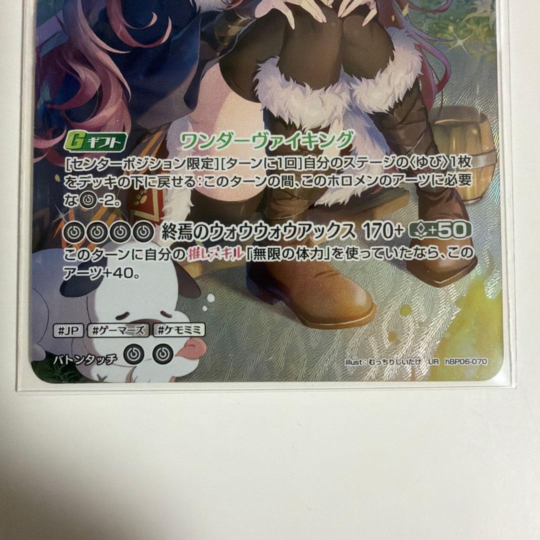 戌神ころね 2ndレアリティカード HP210