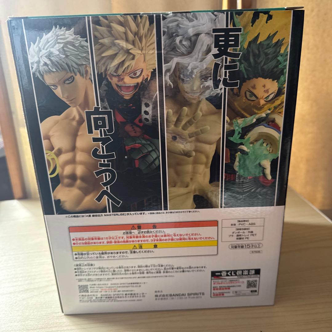 僕のヒーローアカデミア 緑谷出久 A賞