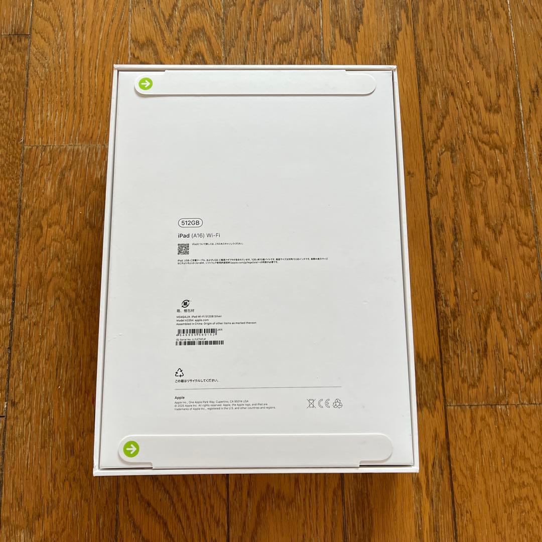 新品未開封　iPad A16 Wi-Fi シルバー　512GB Apple