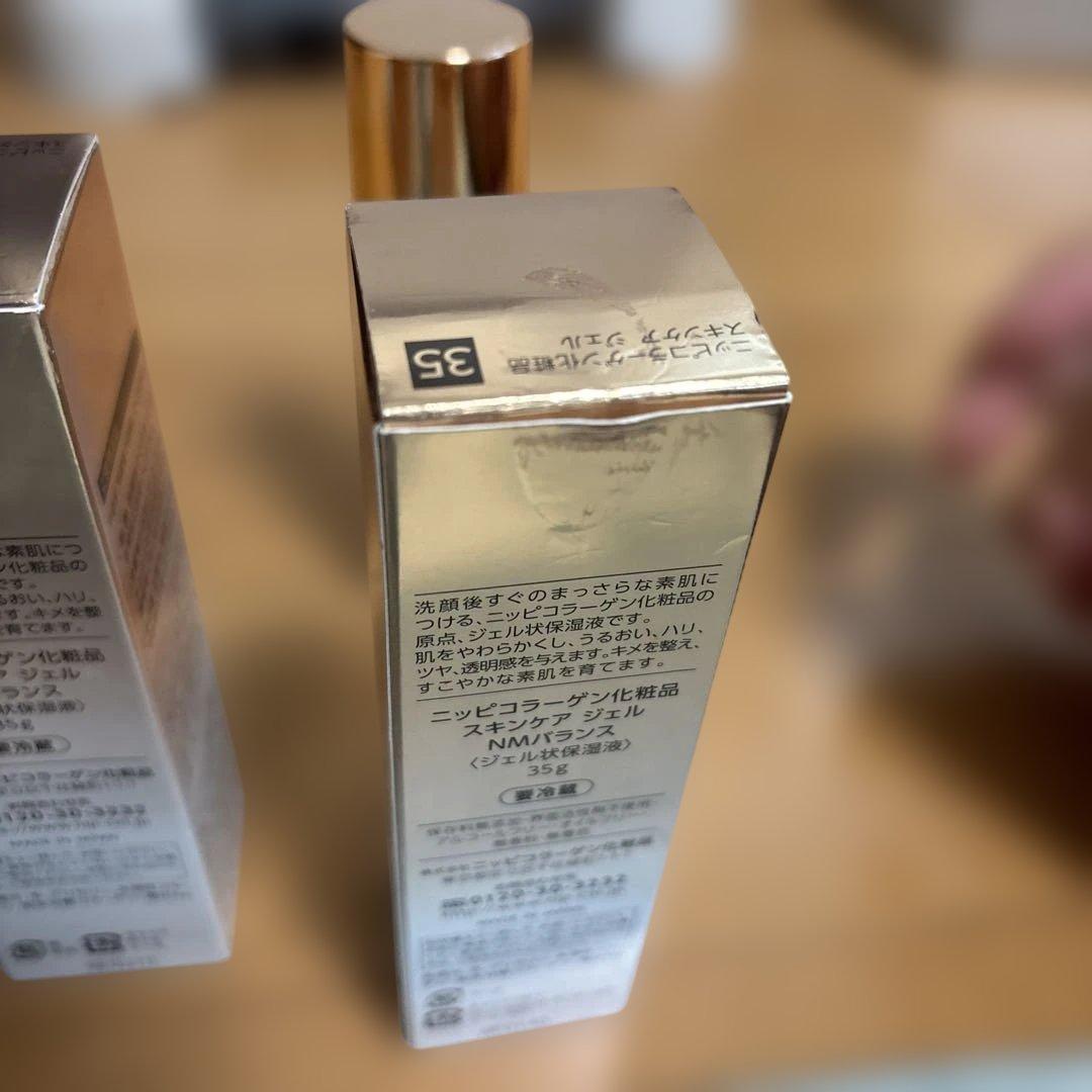 NIPPI COLLAGEN SKIN CARE GELニッピコラーゲン 35g