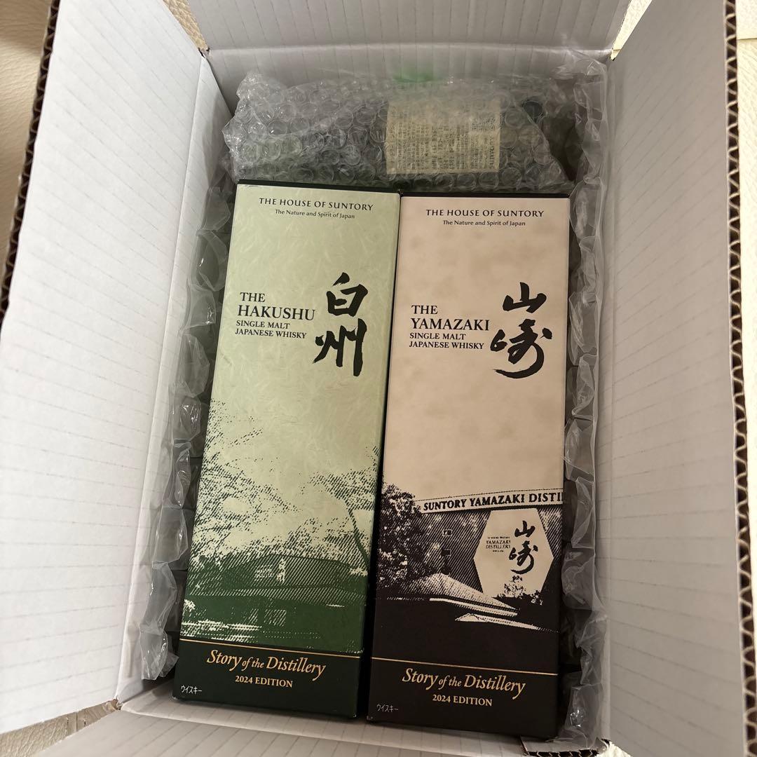 山崎・白州 シングルモルトウイスキー2024年限定版セット&白州ミニボトル