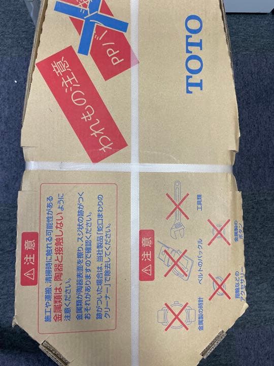 TOTO ウォシュレット　トイレ