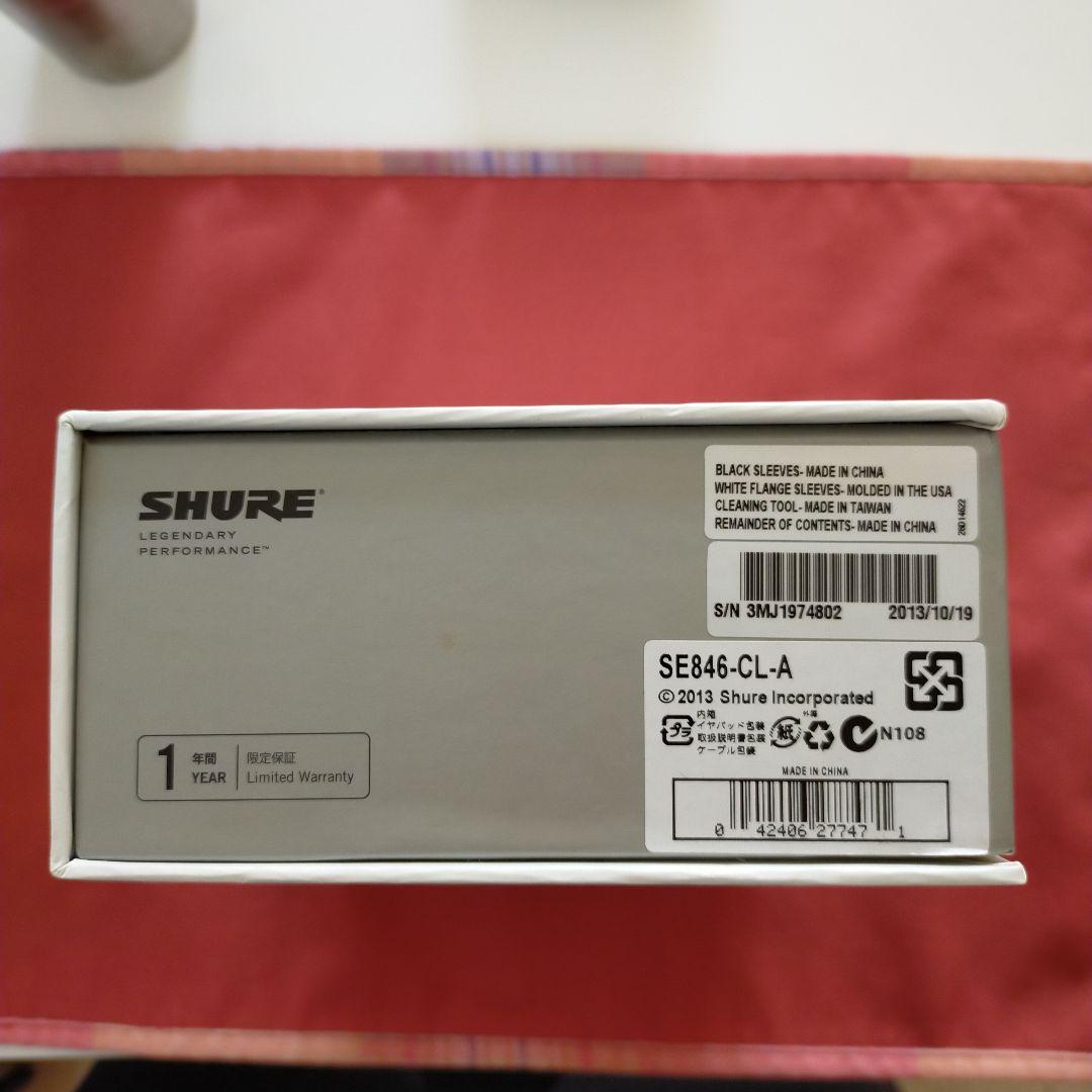 シュアSHURE SE846-CL-A
