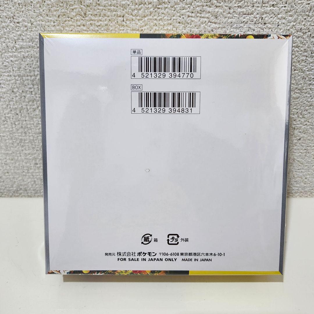 ★ポケモンカード☆ワイルフォース未開封シュリンク付きBOX