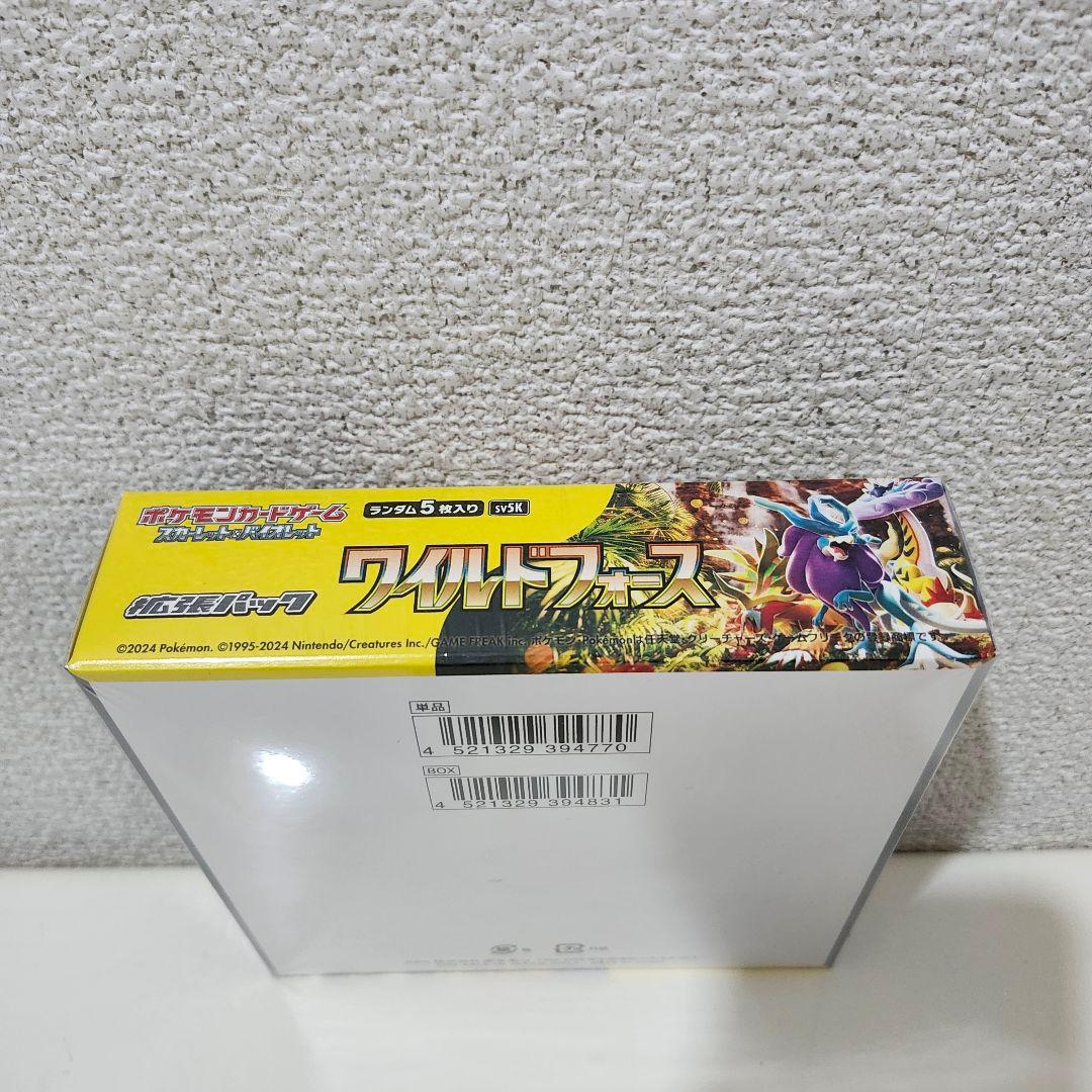 ★ポケモンカード☆ワイルフォース未開封シュリンク付きBOX
