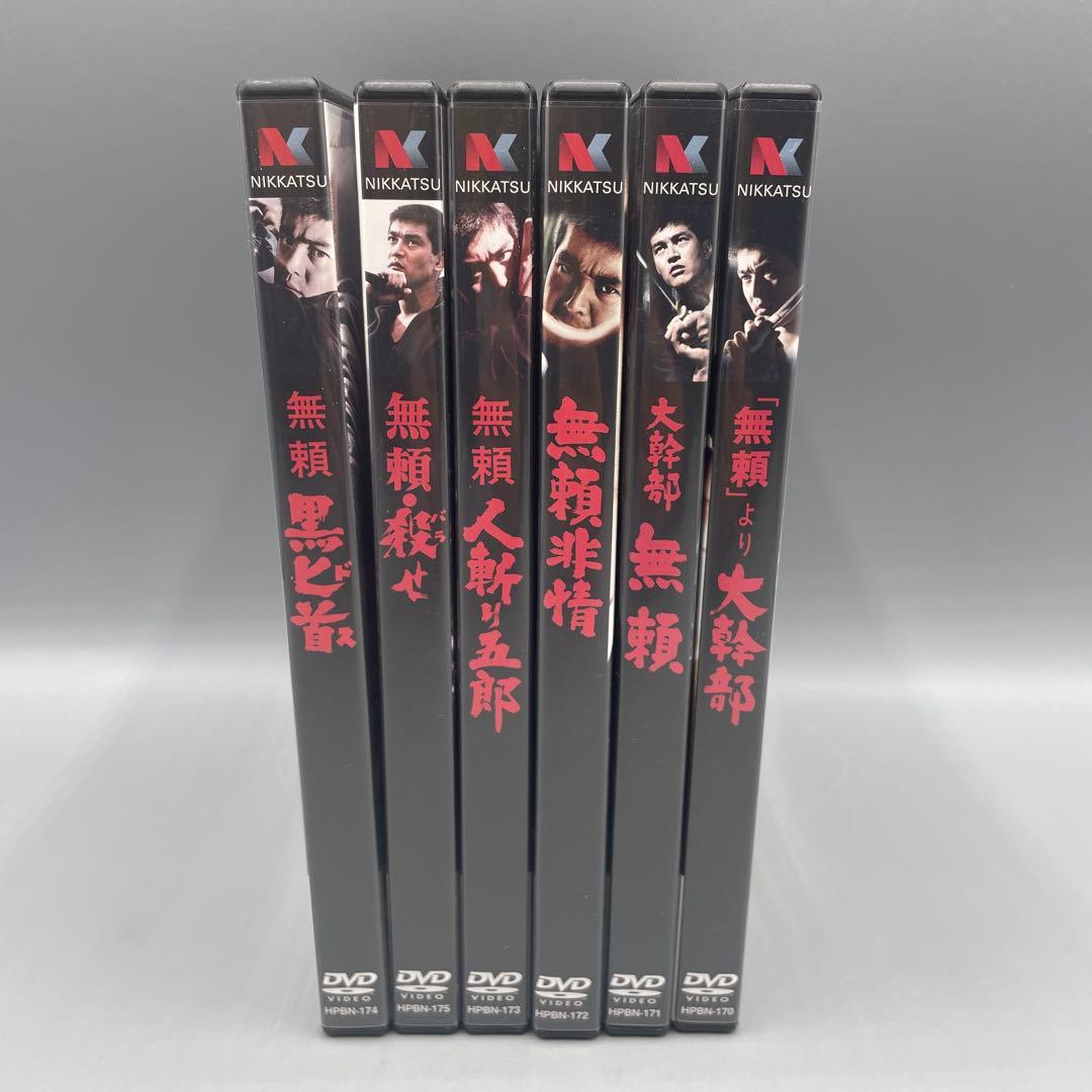 渡哲也 無頼 シリーズ DVD 全6巻セット