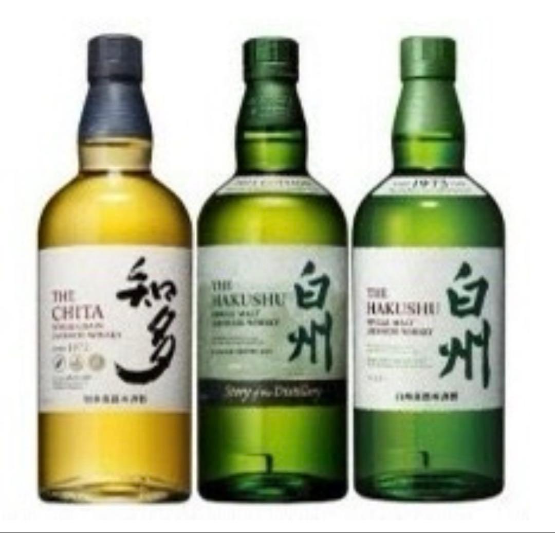 【新品未開封】白州2025・白州・知多 ウイスキー 3本セット