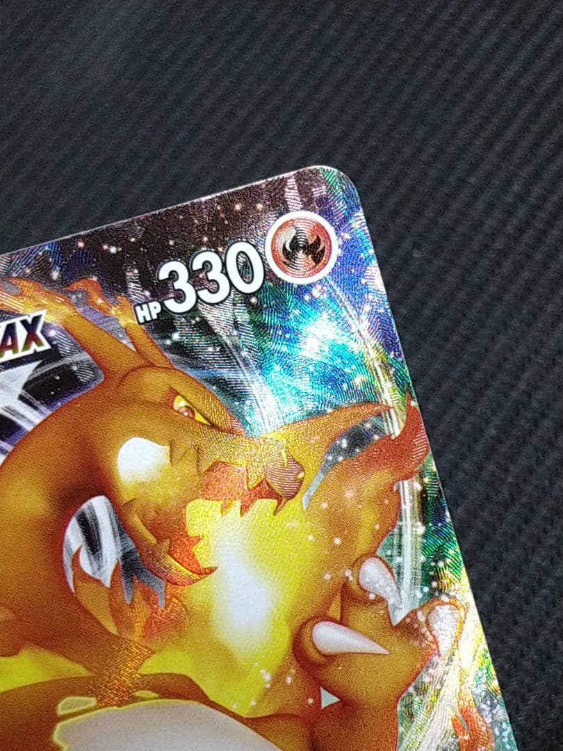 リザードンvmax 渦巻きエラー