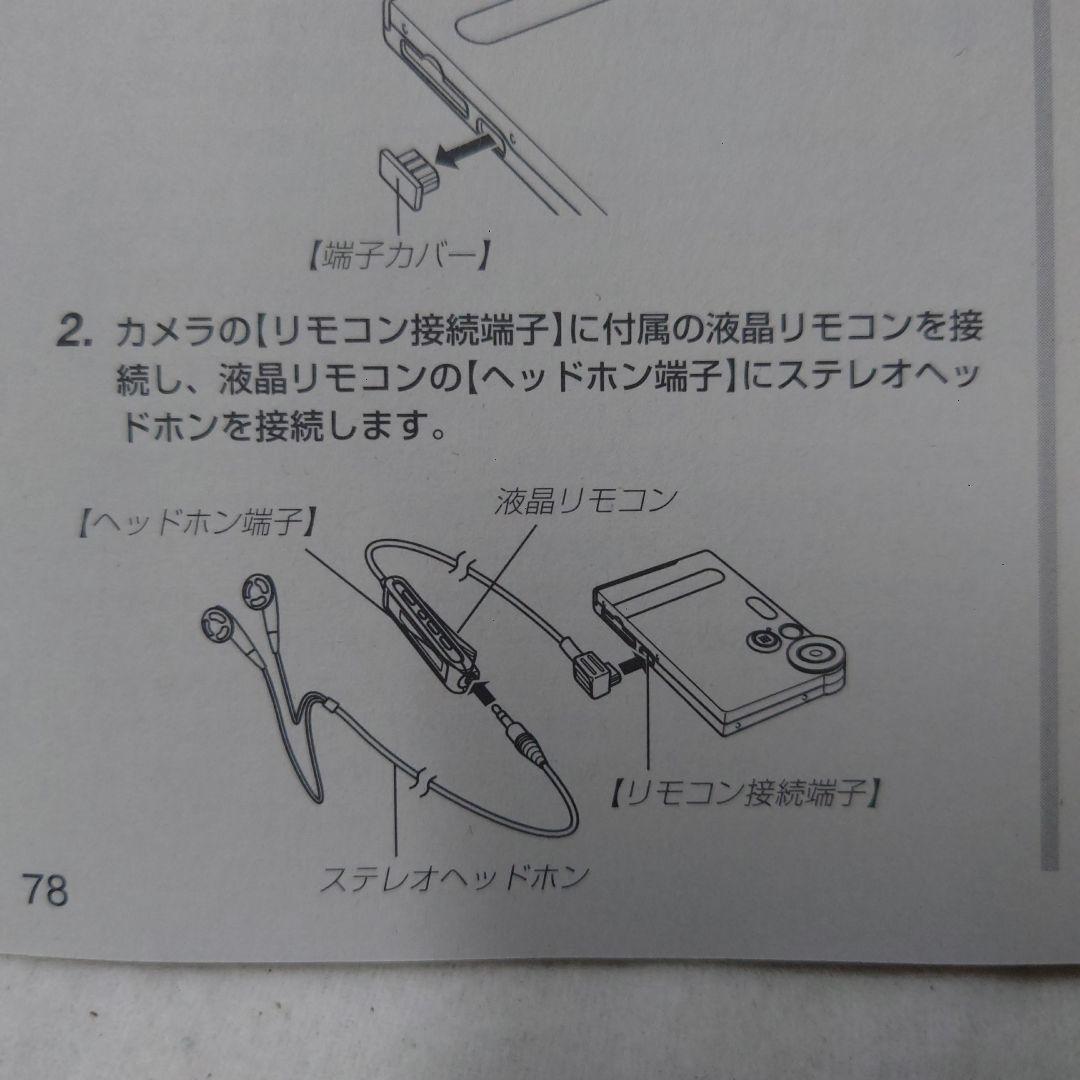 CASIO EXILIM EX-M1 デジタルカメラ(箱付)・オーディオ機能付