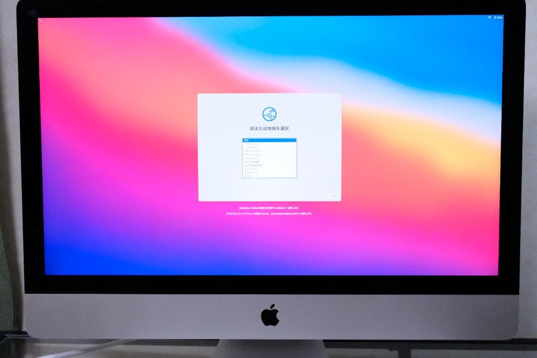iMac2020,Retina5K,27 1TB SSD USキーボードマウス付