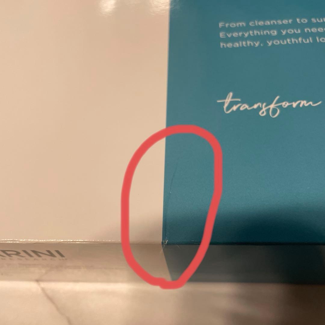 【新品未開封】ジャンマリーニ　ブライトニングケアシステム　アドバンス　Light