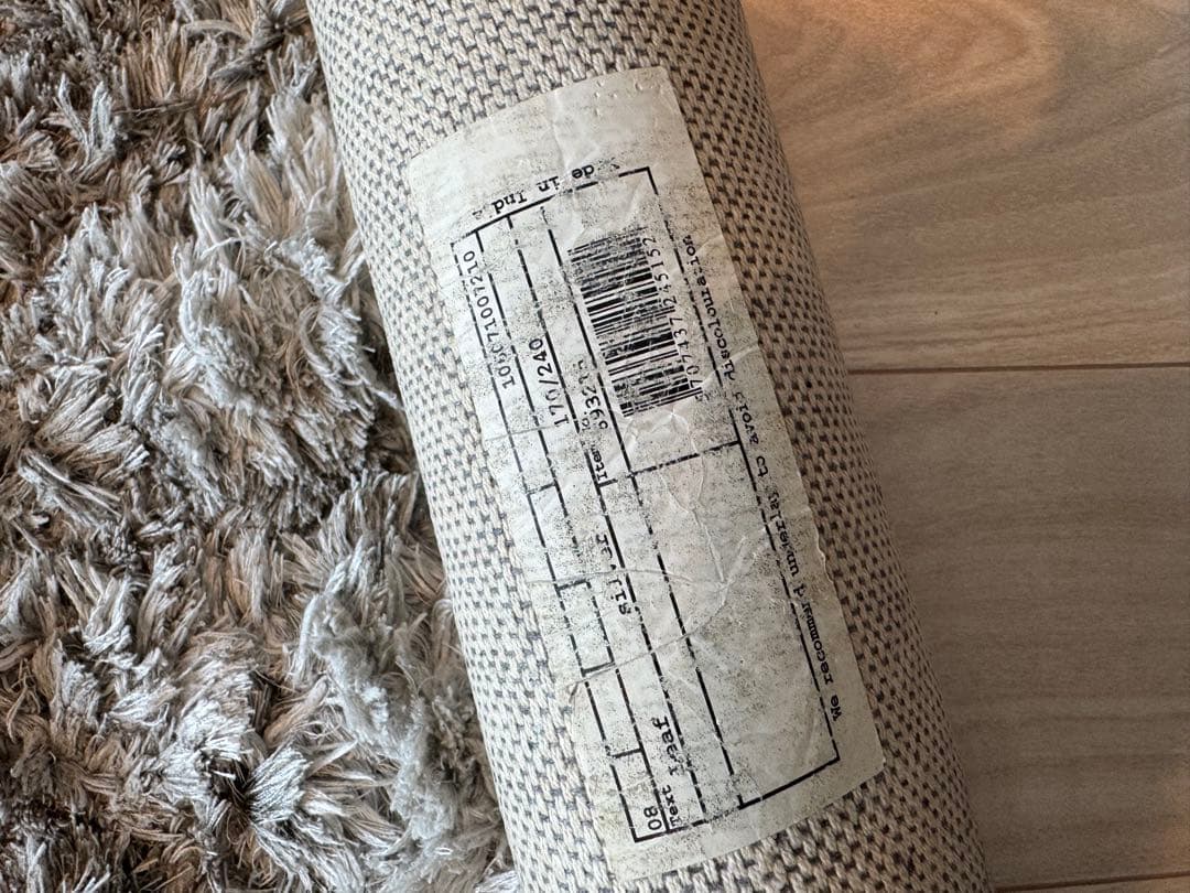 BoCocept ボーコンセプト　ラグ leaf