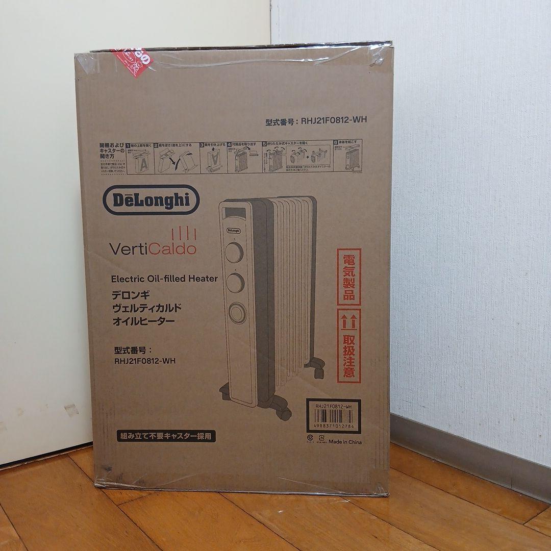 未使用　購入後即発送します　デロンギオイルヒーター RHJ21F0812-WH