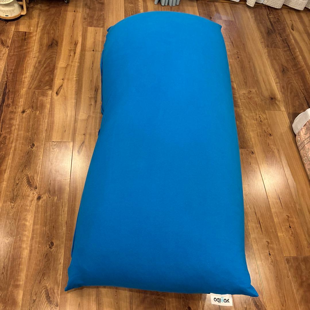 yoibo ヨギボーマックス　青　MAX 名古屋市手渡し希望