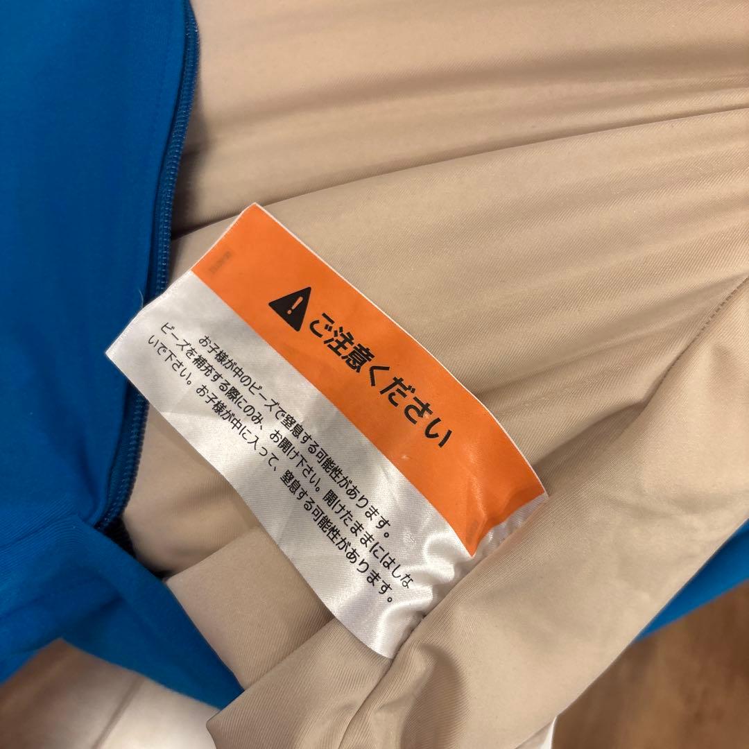 yoibo ヨギボーマックス　青　MAX 名古屋市手渡し希望