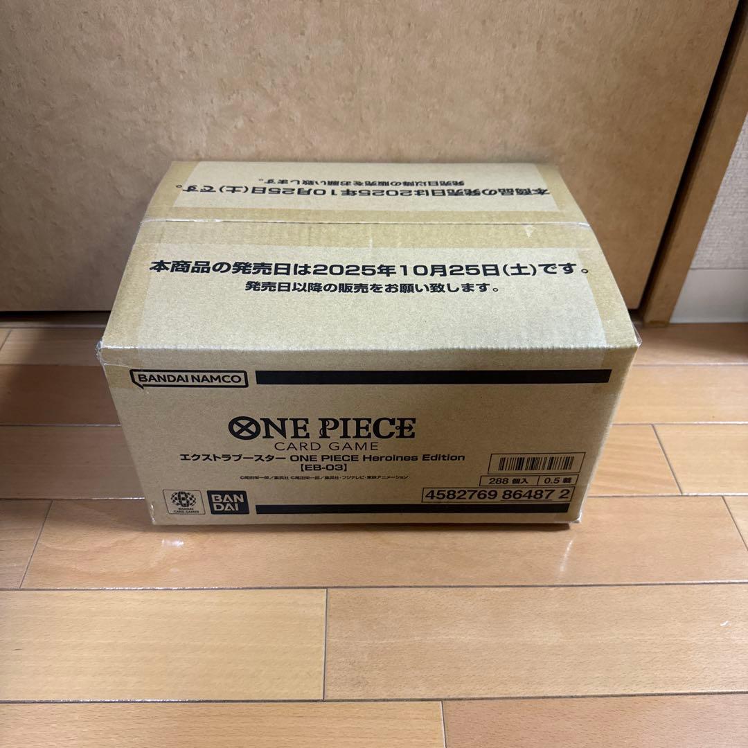 ワンピースカード　エクストラブースター　ヒロインズエディション