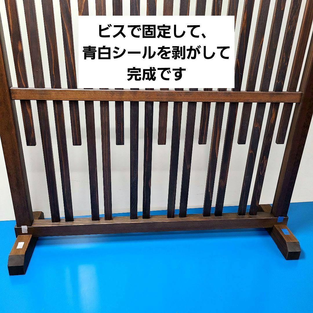 No102030【未組立】衝立 パーテーション 間仕切り【吹き抜けタイプ】