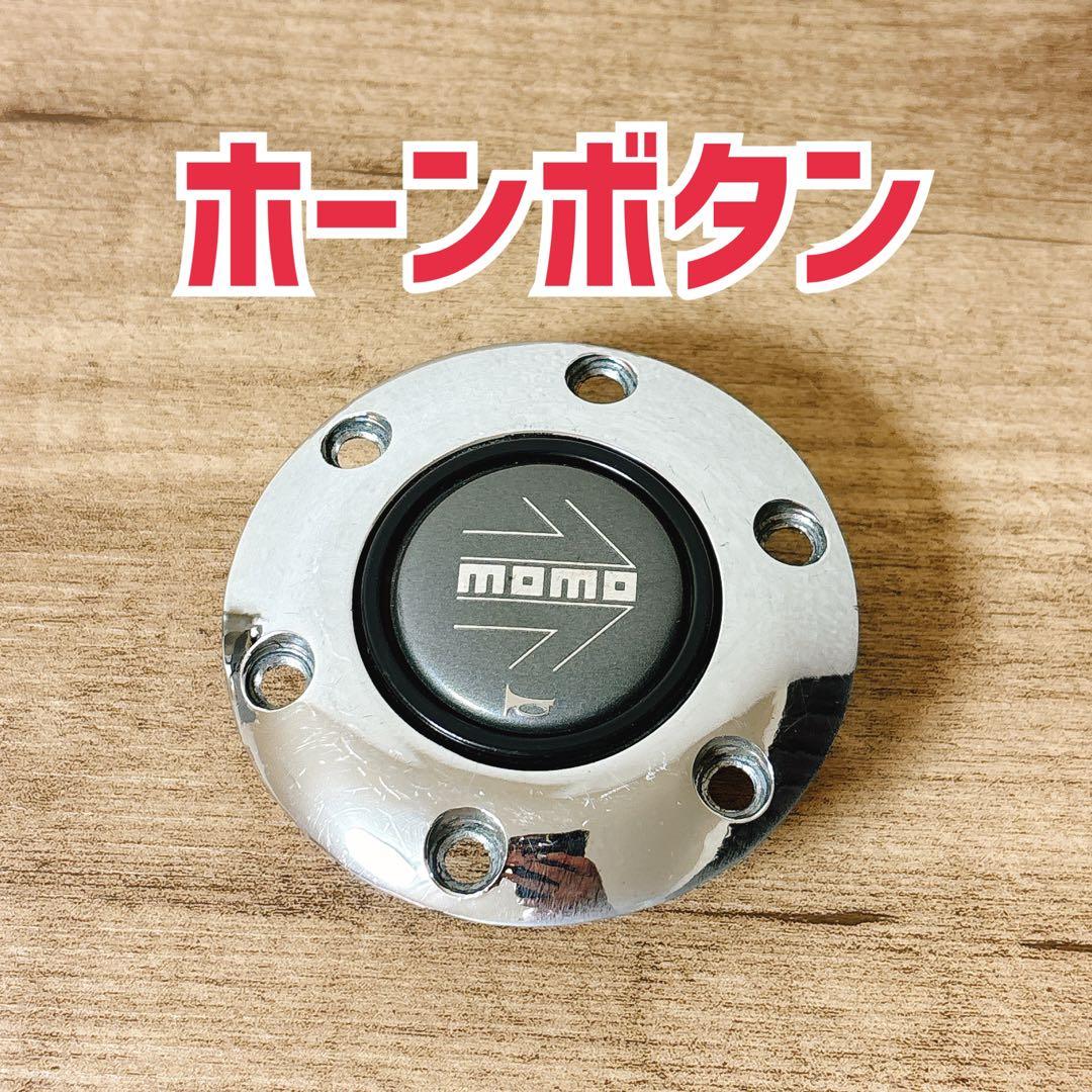 momo RACE ステアリング　35cm ホーンボタン　リング　セット