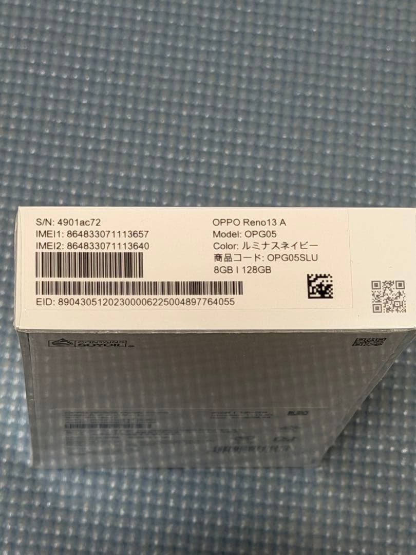 OPPO Reno13 A ○新品・未開封○