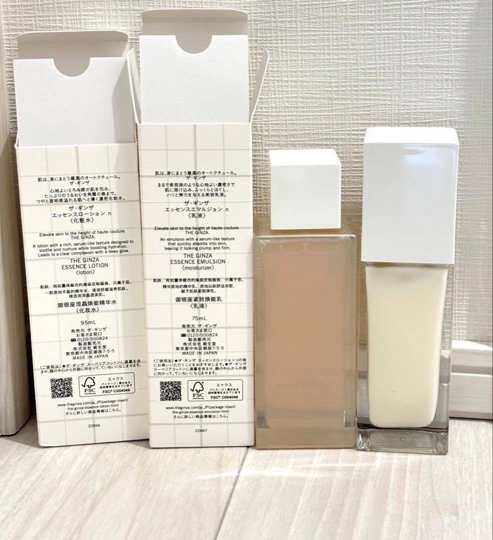 【専用】ザ・ギンザ 　エッセンスエマルジョンn 75mL 乳液+化粧水