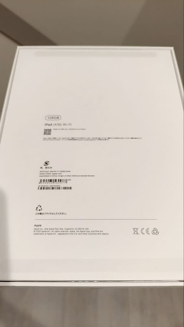 iPad本体 Apple iPad (A16)Wi-Fi 128GB