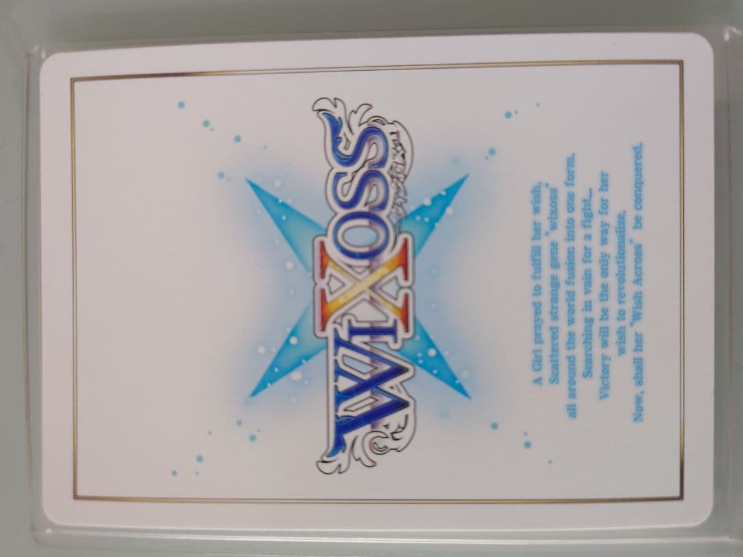 ウィクロス 花代・肆 【UR】