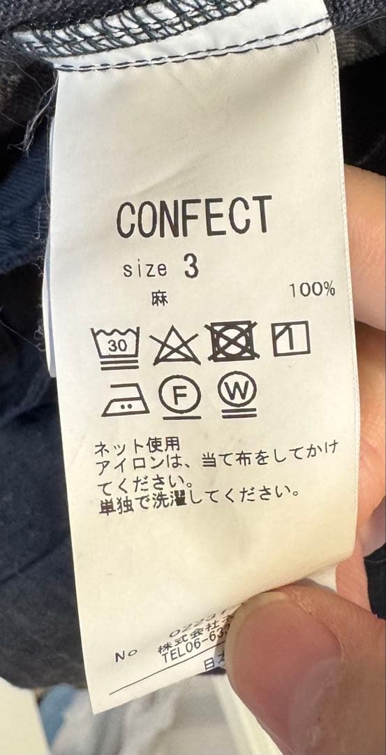 nest Robe CONFECT ブラックリネン クック ジャケット