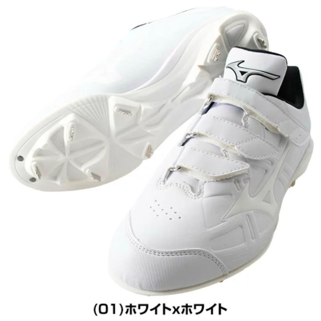 Mizuno 野球用ホワイト スパイク 28cm