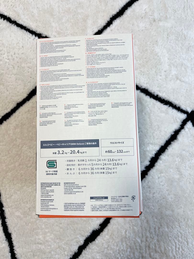 エルゴベビー　抱っこ紐　オムニデラックス　ミッドナイトブルー