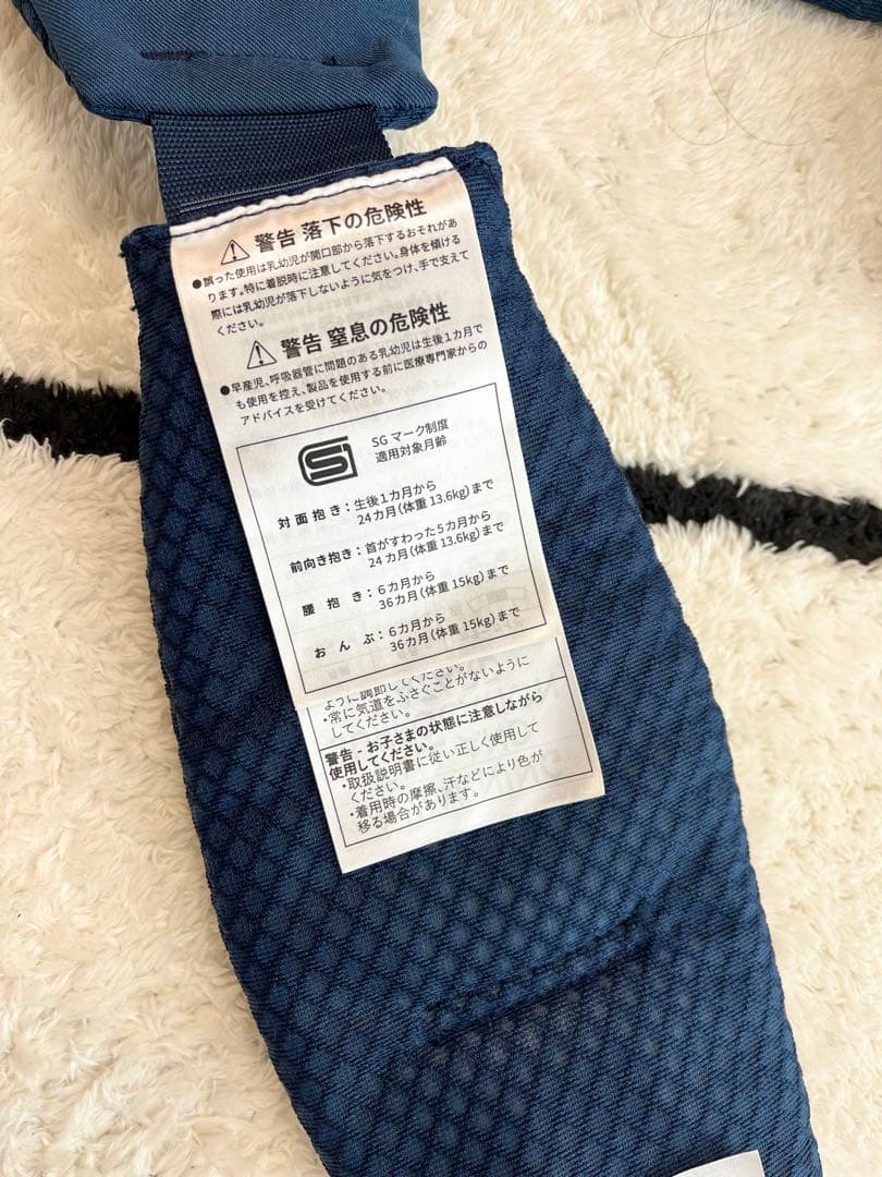 エルゴベビー　抱っこ紐　オムニデラックス　ミッドナイトブルー