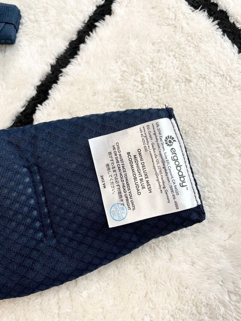 エルゴベビー　抱っこ紐　オムニデラックス　ミッドナイトブルー