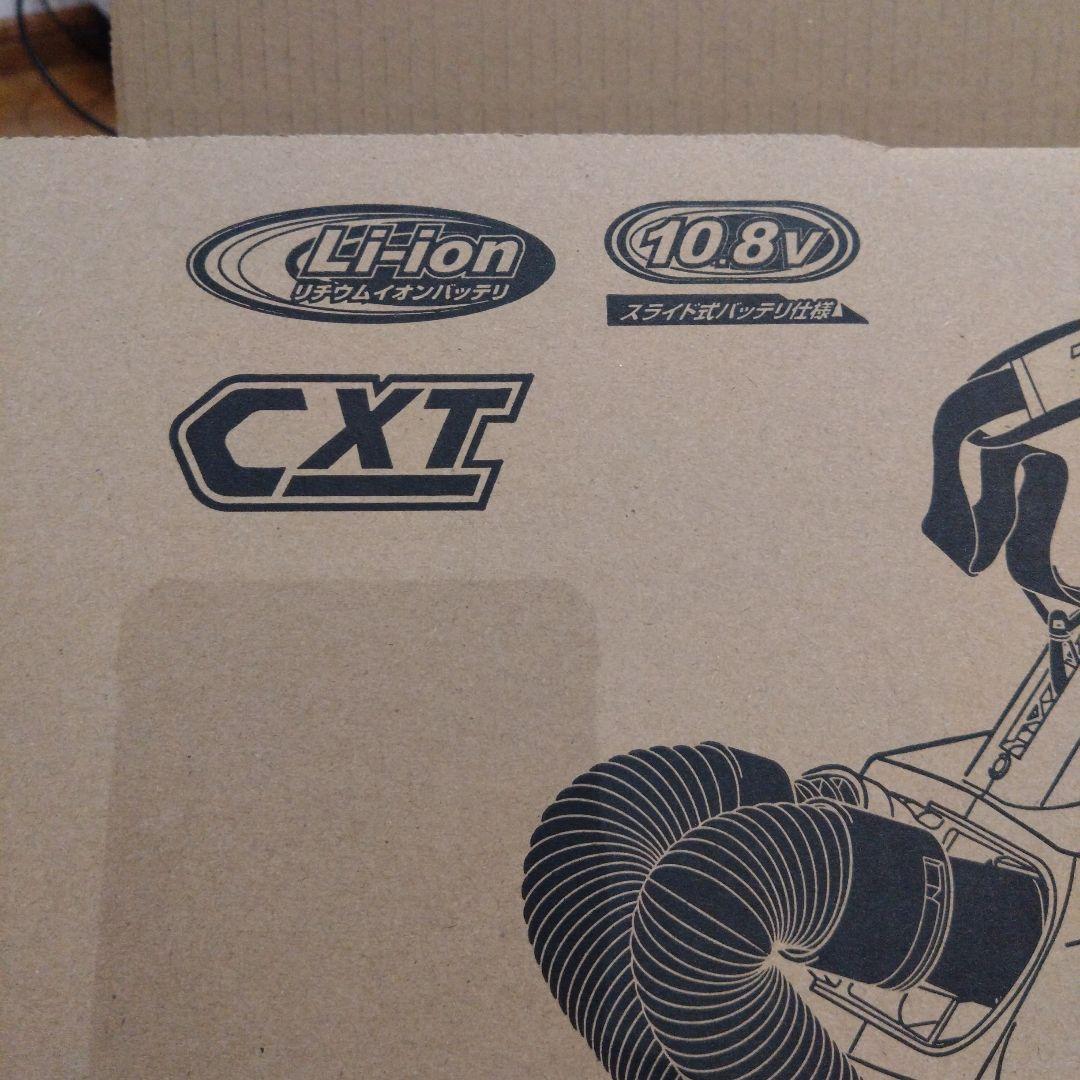 マキタ充電式クリーナ10.8Vタイプ