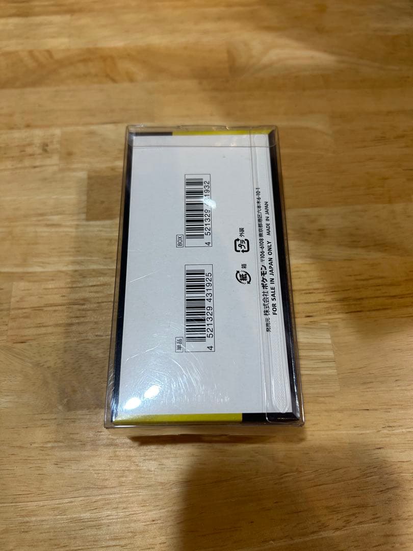 MEGAドリームex 未開封　シュリンク付き　BOX