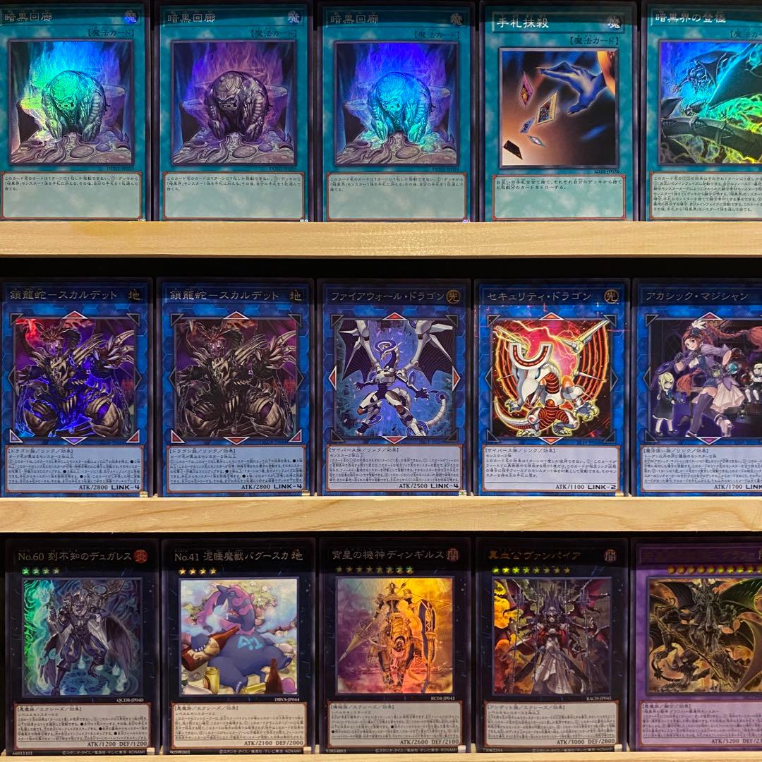 即日発送！暗黒界未界域　デッキ　遊戯王　ネッシー　スノウ　グラファ　カラレス