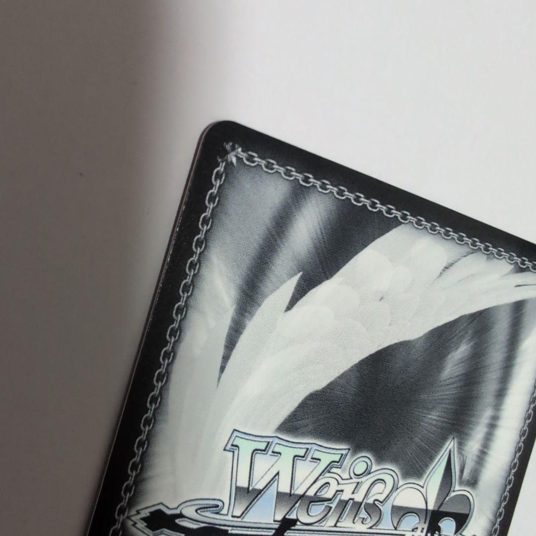 ヴァイスシュヴァルツ　レインボーシフォン 大沢瑠璃乃 SP　プレイ用