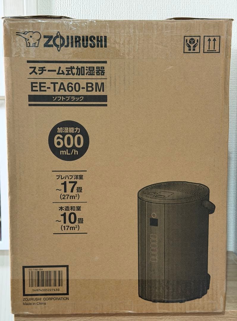 【未使用】象印 EE-TA60-BM [ソフトブラック] スチーム式加湿器