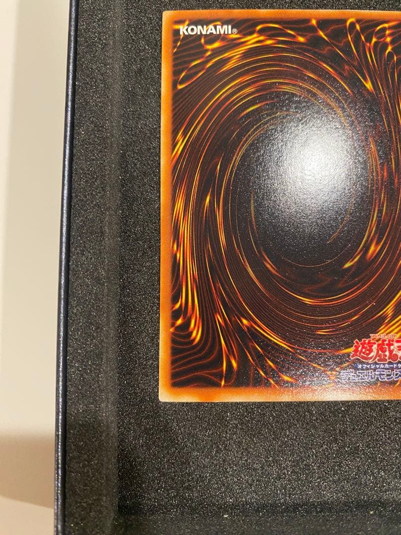 遊戯王　美品　3期　処刑人マキュラ レリーフ