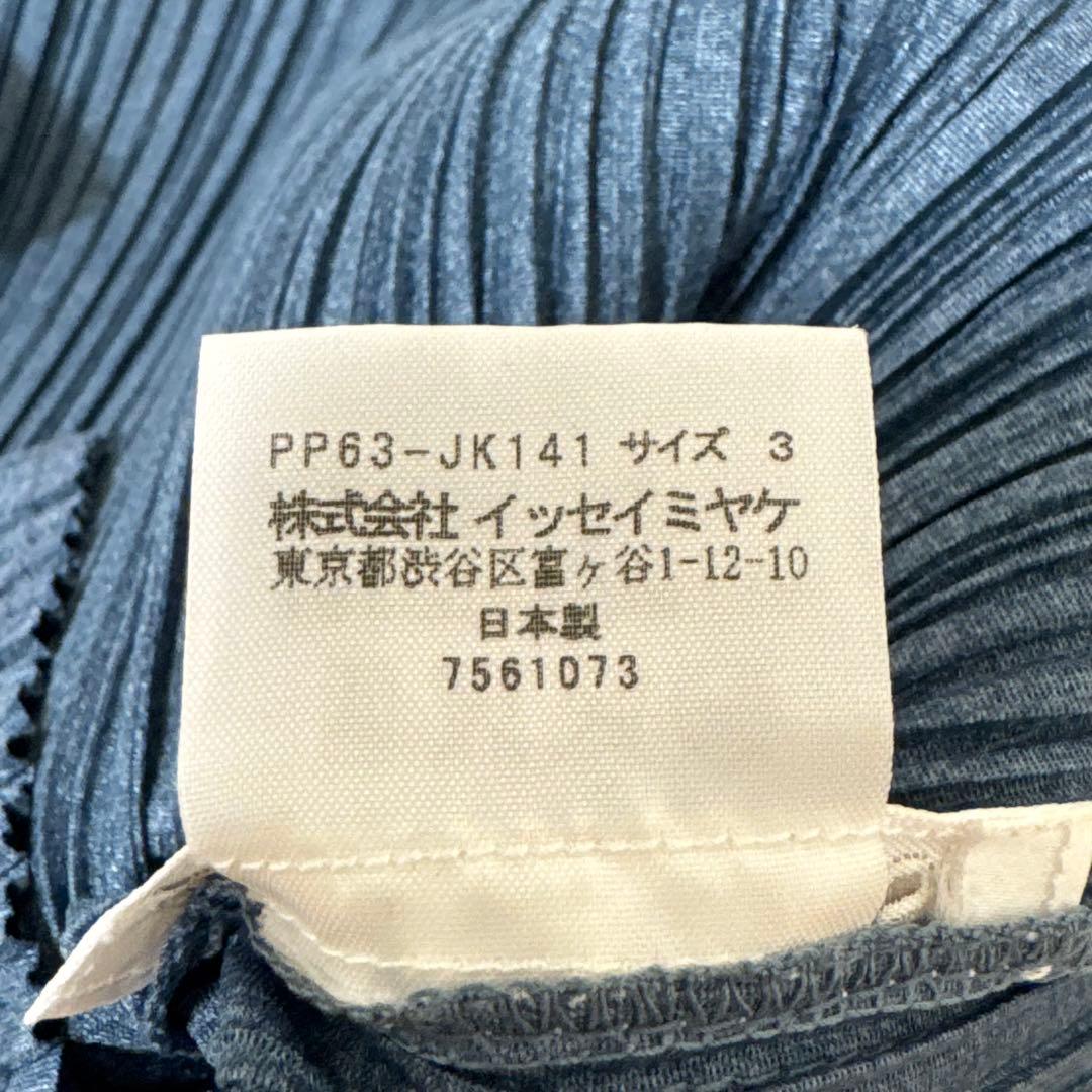 極美品✨PLEATS PLEASE プリーツ　ネイビー　ノースリーブ　スリット